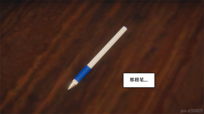 [3D]便器剧情本子之痴迷1