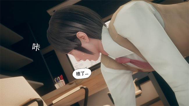 [3D]便器剧情本子之痴迷1