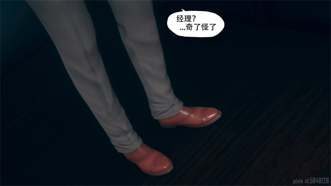 [3D]便器剧情本子之痴迷1