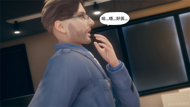 [3D]便器剧情本子之痴迷1