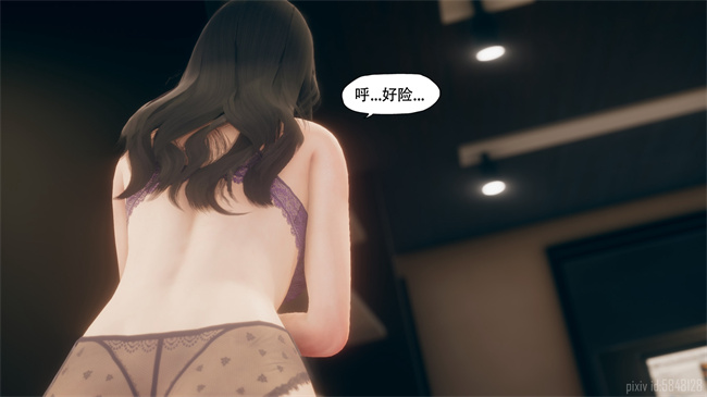 [3D]便器剧情本子之痴迷1