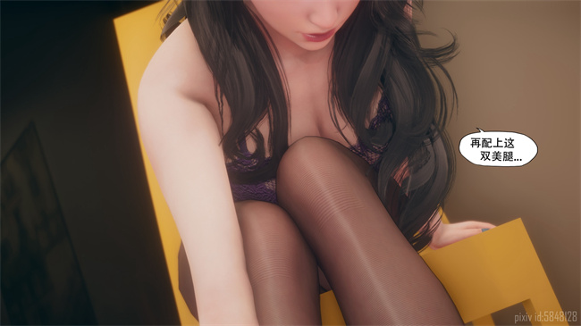 [3D]便器剧情本子之痴迷1