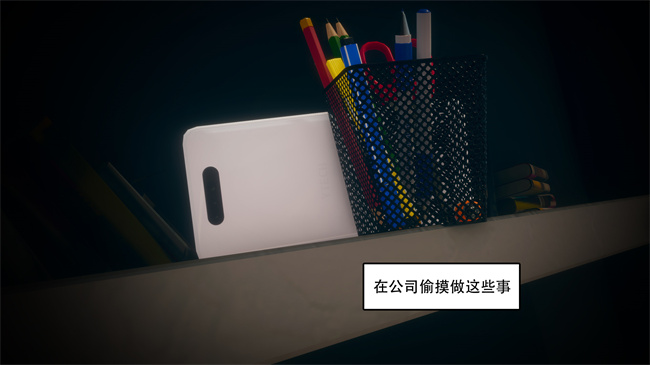 [3D]便器剧情本子之痴迷1