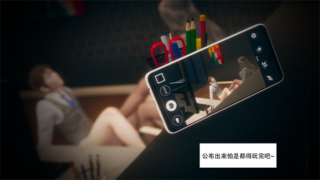 [3D]便器剧情本子之痴迷1