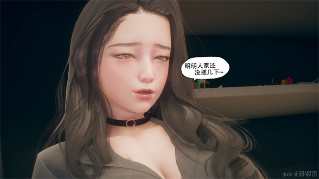 [3D]便器剧情本子之痴迷1