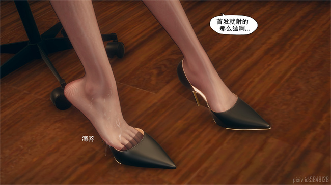 [3D]便器剧情本子之痴迷1