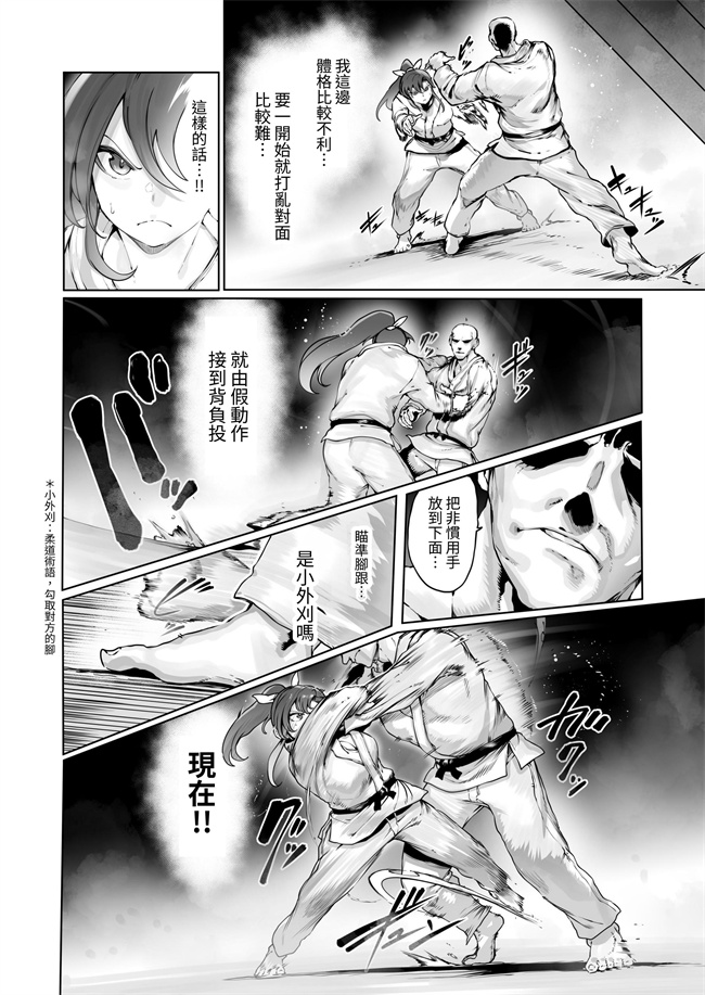 日本h本子之夜空の月が堕ちるまで