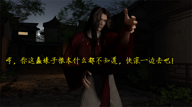 [3D]h漫画之姝玉艳青录01