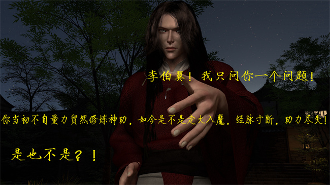 [3D]h漫画之姝玉艳青录01