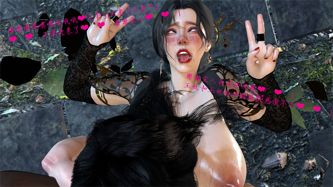 [3D]h漫画之姝玉艳青录01