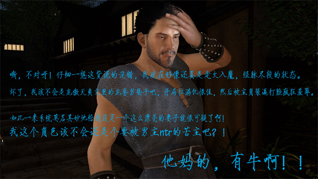 [3D]h漫画之姝玉艳青录01