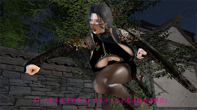 [3D]h漫画之姝玉艳青录01