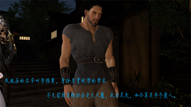 [3D]h漫画之姝玉艳青录01