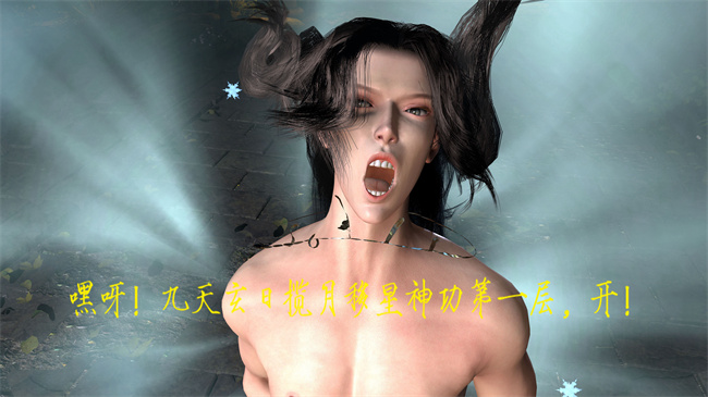 [3D]h漫画之姝玉艳青录01