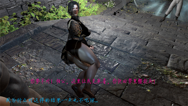 [3D]h漫画之姝玉艳青录01