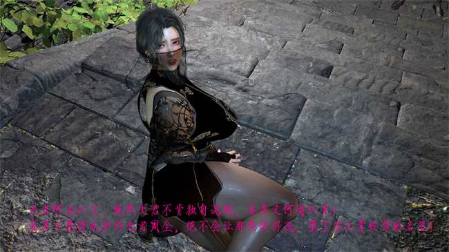 [3D]h漫画之姝玉艳青录01