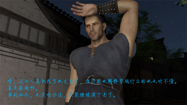 [3D]h漫画之姝玉艳青录01