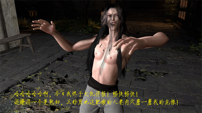 [3D]h漫画之姝玉艳青录01