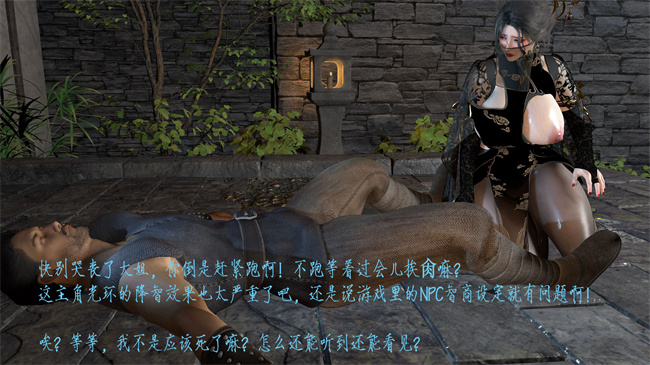 [3D]h漫画之姝玉艳青录01