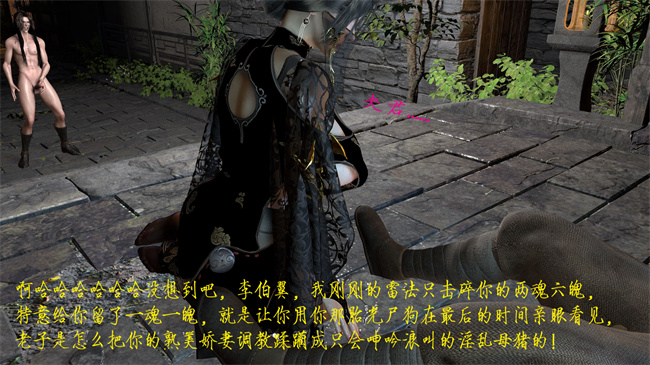 [3D]h漫画之姝玉艳青录01