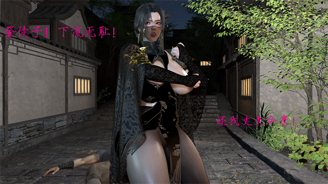 [3D]h漫画之姝玉艳青录01