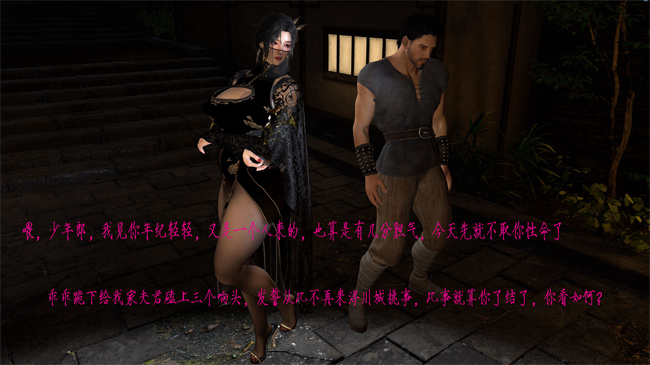 [3D]h漫画之姝玉艳青录01