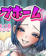 里番库之グループ