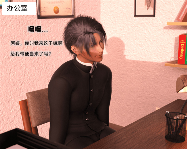 里番 lol本子之催眠眼镜03