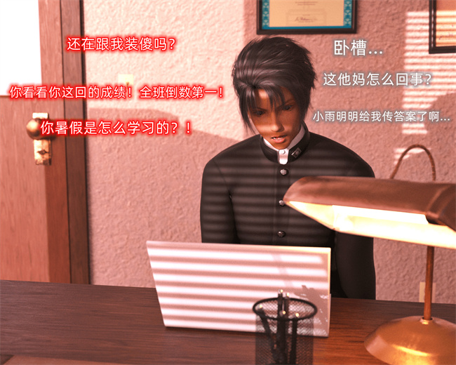 里番 lol本子之催眠眼镜03