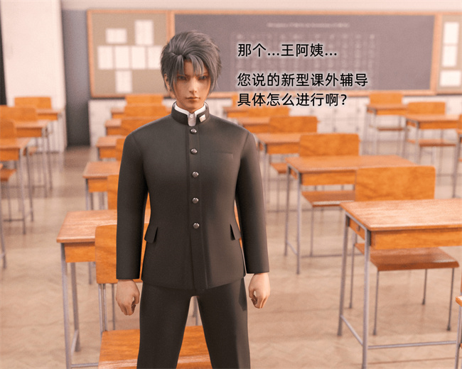 里番 lol本子之催眠眼镜03