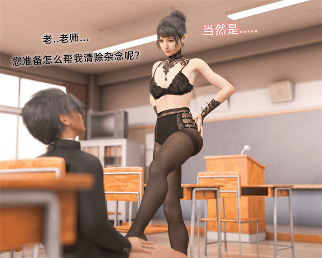 里番 lol本子之催眠眼镜03