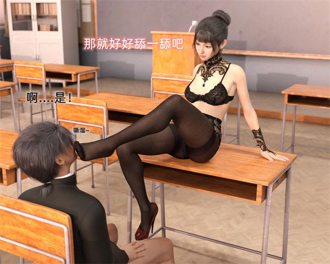 里番 lol本子之催眠眼镜03