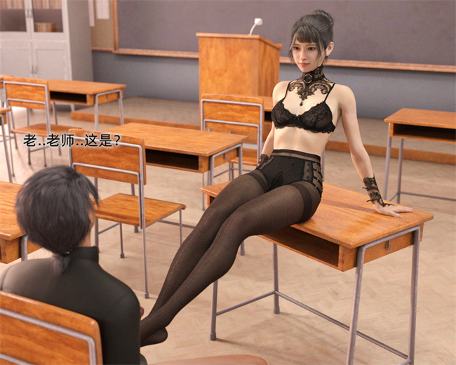 里番 lol本子之催眠眼镜03