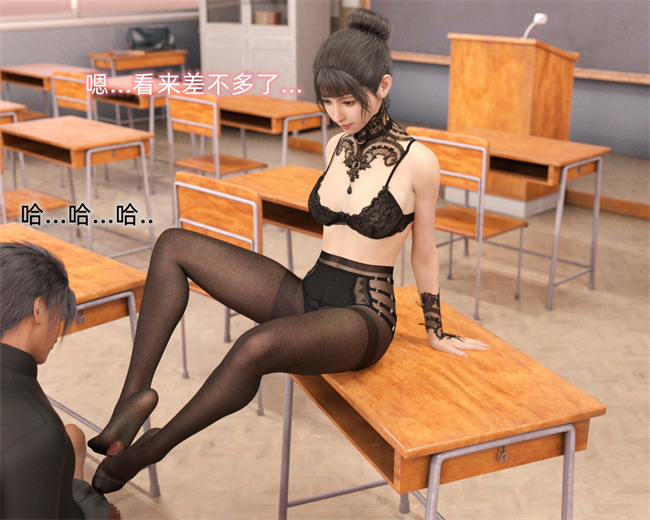 里番 lol本子之催眠眼镜03