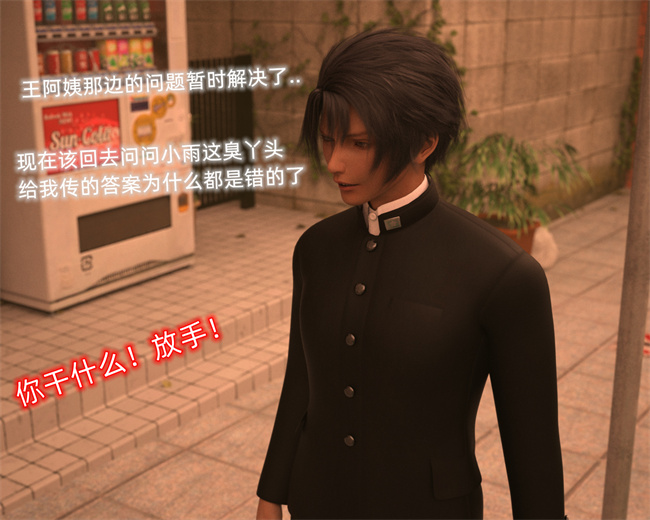 里番 lol本子之催眠眼镜03