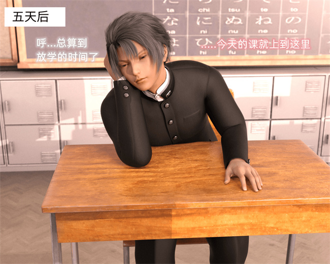 里番 lol本子之催眠眼镜03