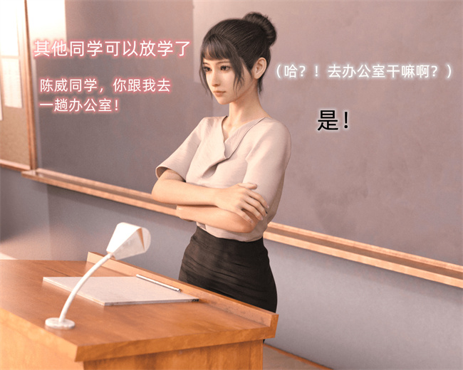 里番 lol本子之催眠眼镜03