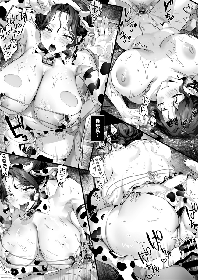 里番本子之日焼け跡の娘と夫婦になったその夜、義母もうっかり孕ませてしまう夏