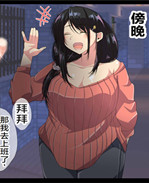 全彩里番漫画之