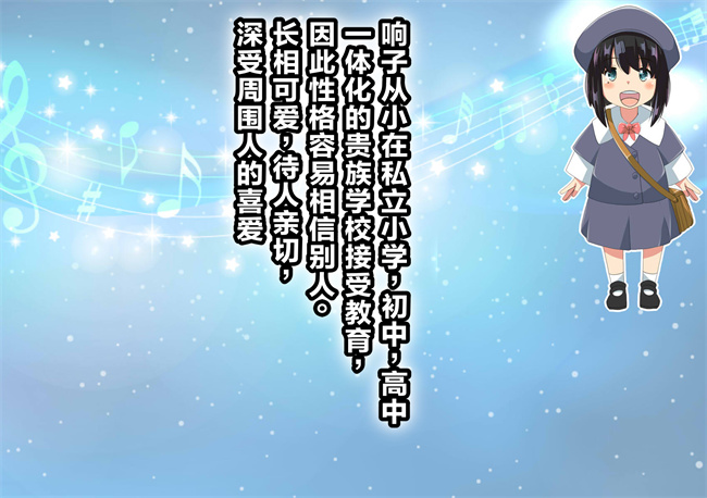 全彩里番漫画之NTRダイアリー人妻、響子の日記1