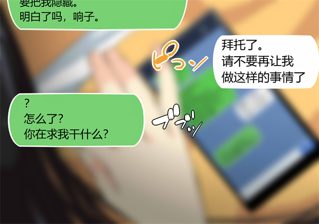 全彩里番漫画之NTRダイアリー人妻、響子の日記1