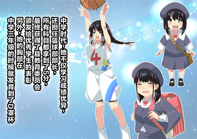 全彩里番漫画之NTRダイアリー人妻、響子の日記1