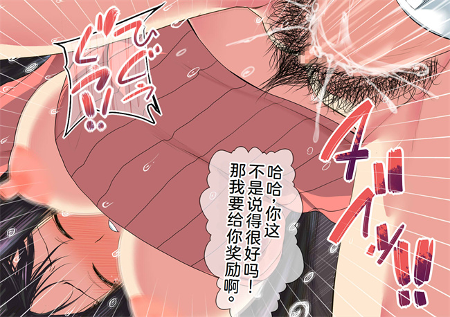 全彩里番漫画之NTRダイアリー人妻、響子の日記1