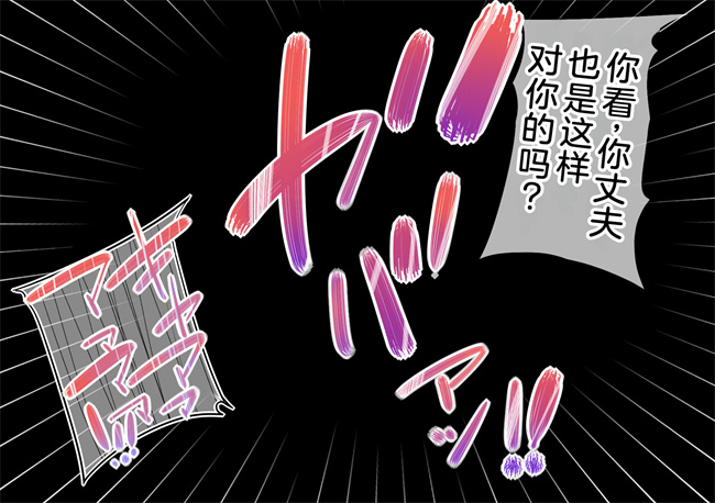 全彩里番漫画之NTRダイアリー人妻、響子の日記1