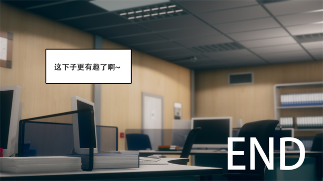 [3D]口工漫画之痴迷2