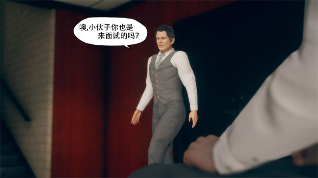 [3D]口工漫画之痴迷2