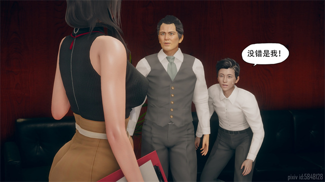 [3D]口工漫画之痴迷2