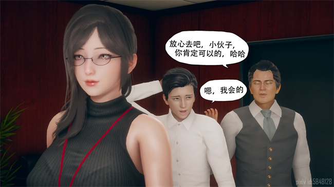 [3D]口工漫画之痴迷2