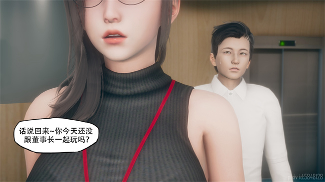 [3D]口工漫画之痴迷2