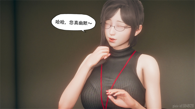 [3D]口工漫画之痴迷2